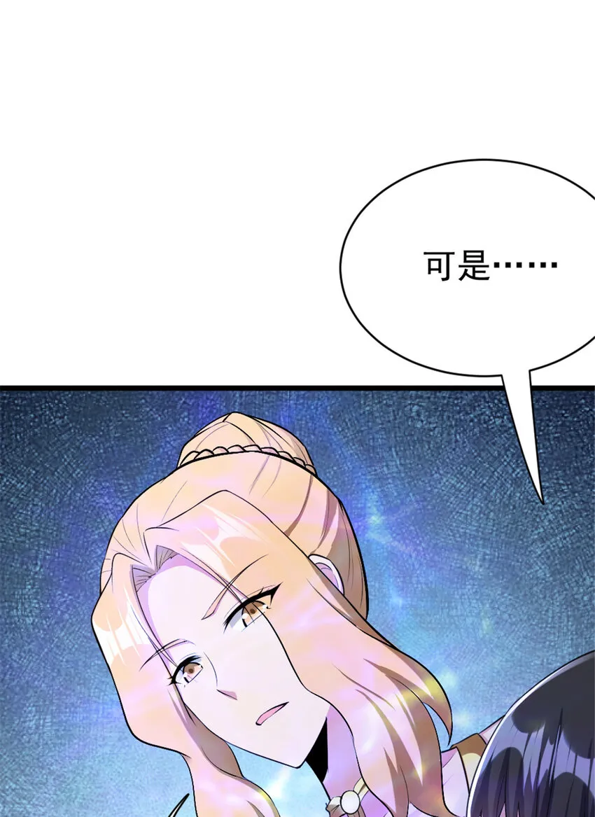 444 进入画卷 第30页