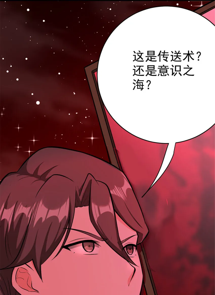 444 进入画卷 第36页