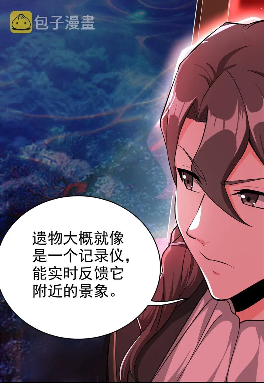 444 进入画卷 第41页