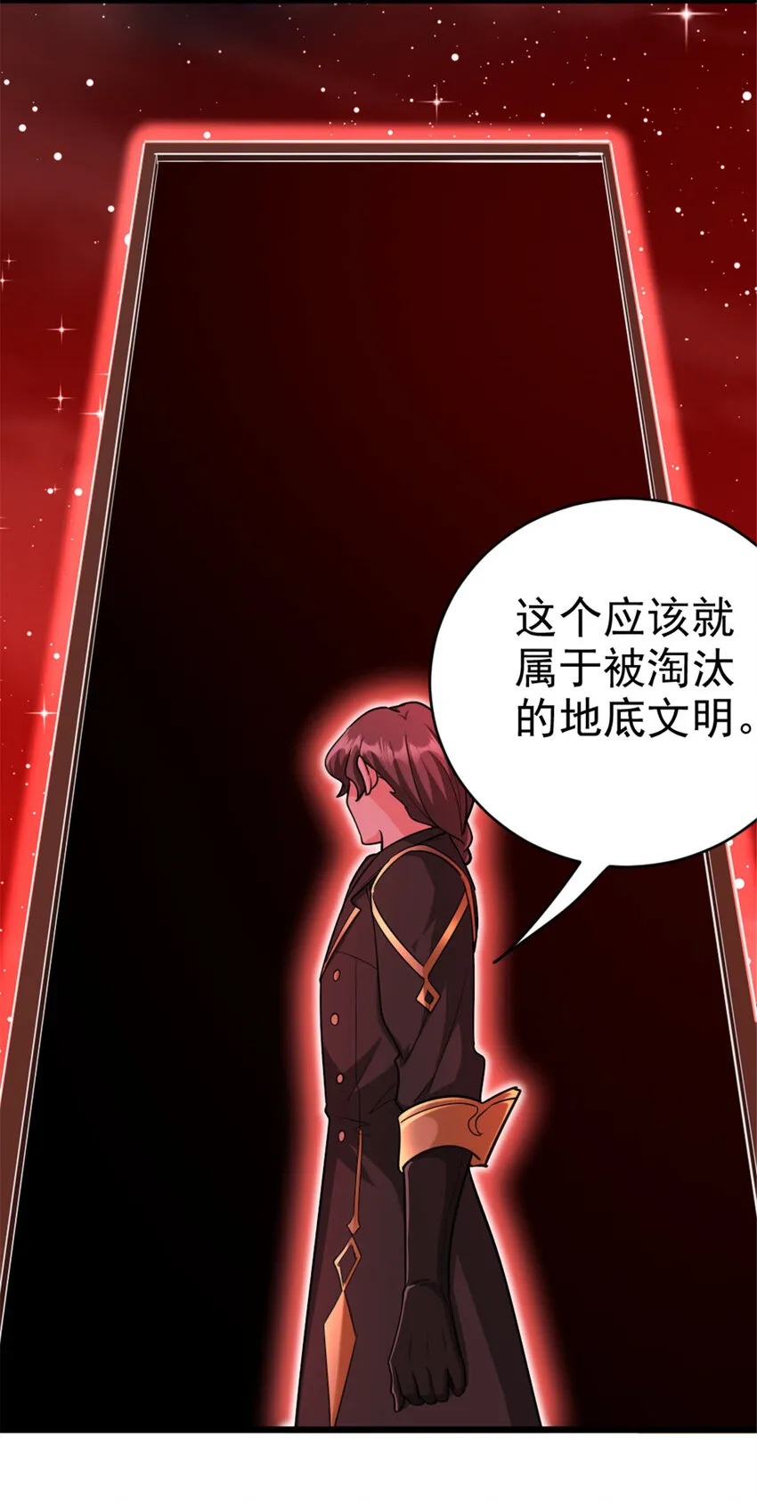 444 进入画卷 第42页