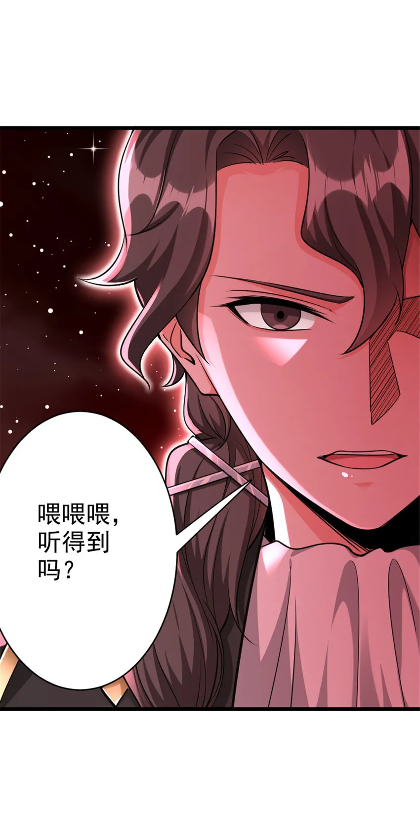 444 进入画卷 第45页