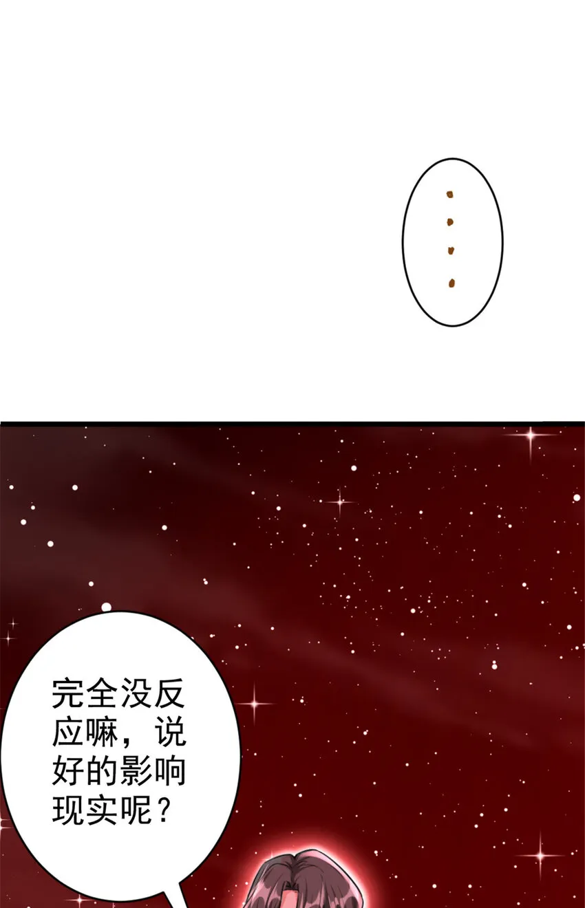 444 进入画卷 第46页