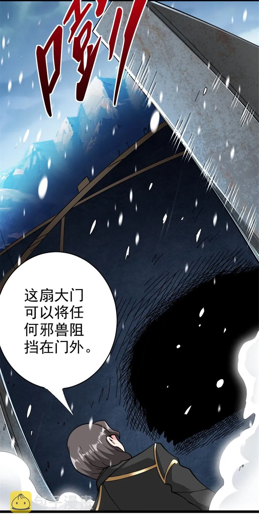443 第三边陲镇 第7页
