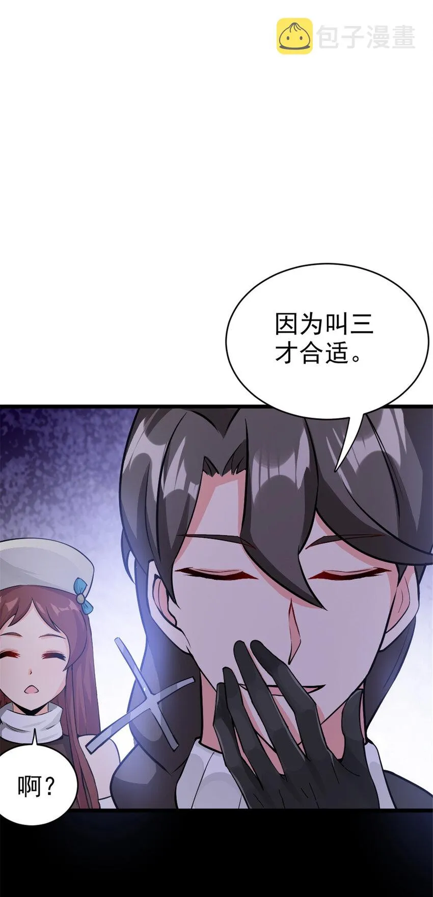 443 第三边陲镇 第13页