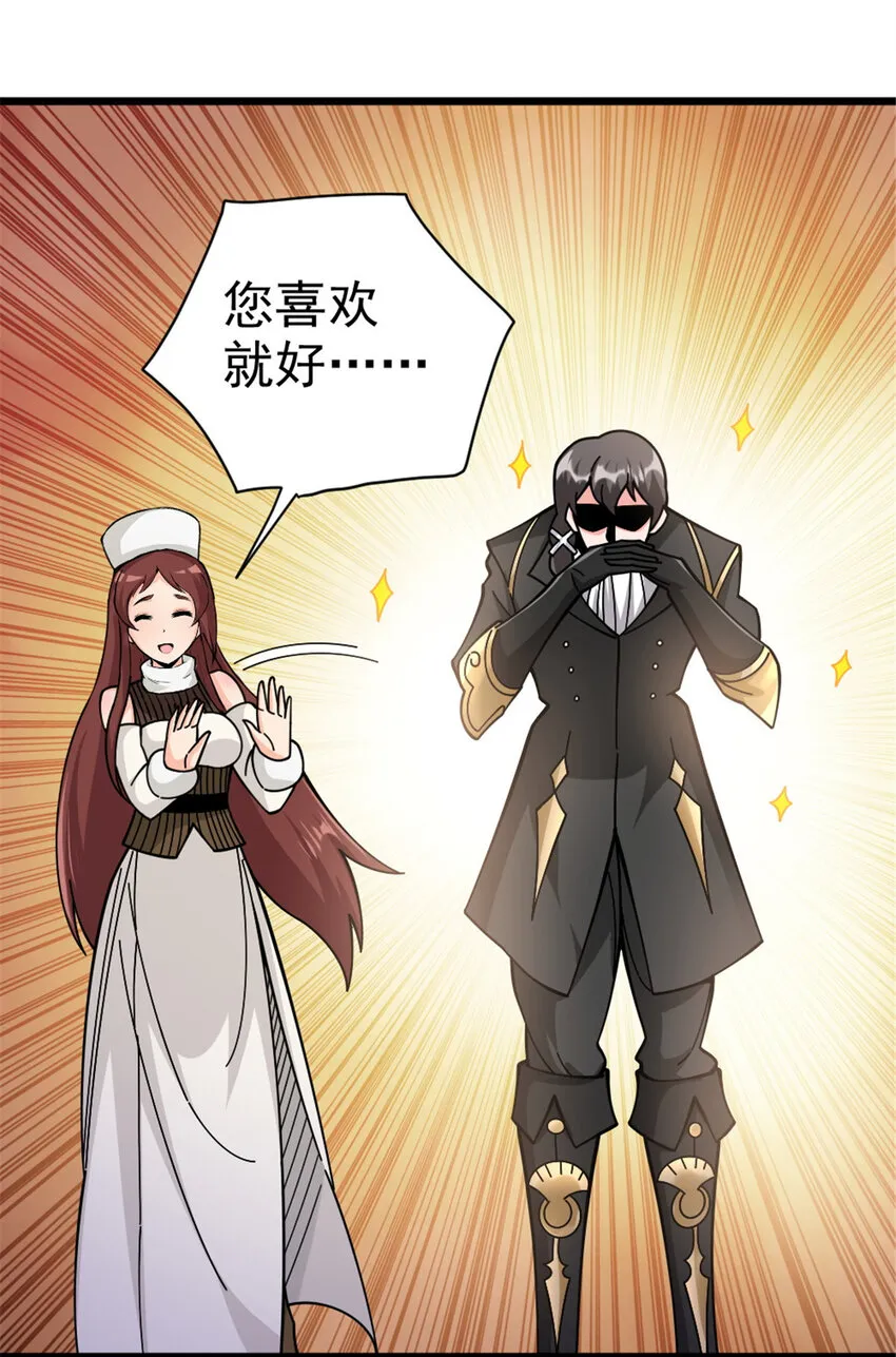 443 第三边陲镇 第16页