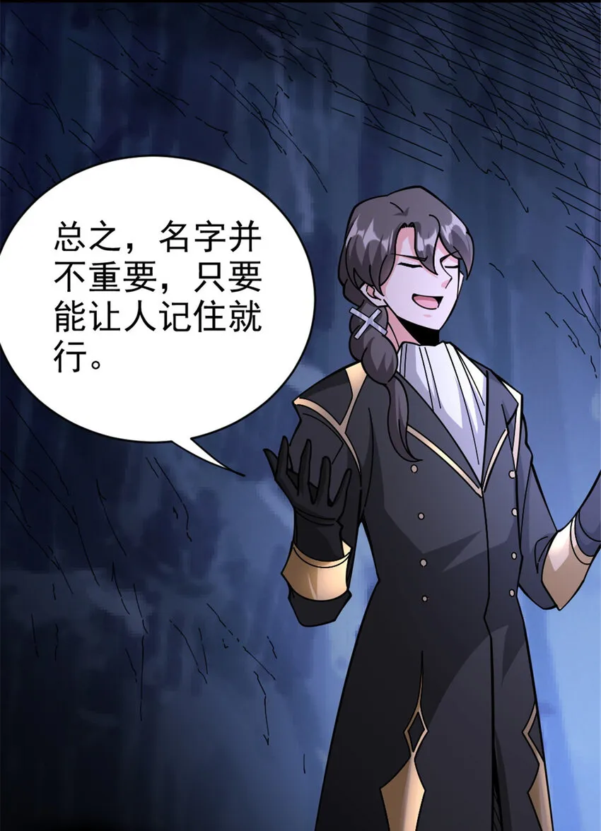 443 第三边陲镇 第17页