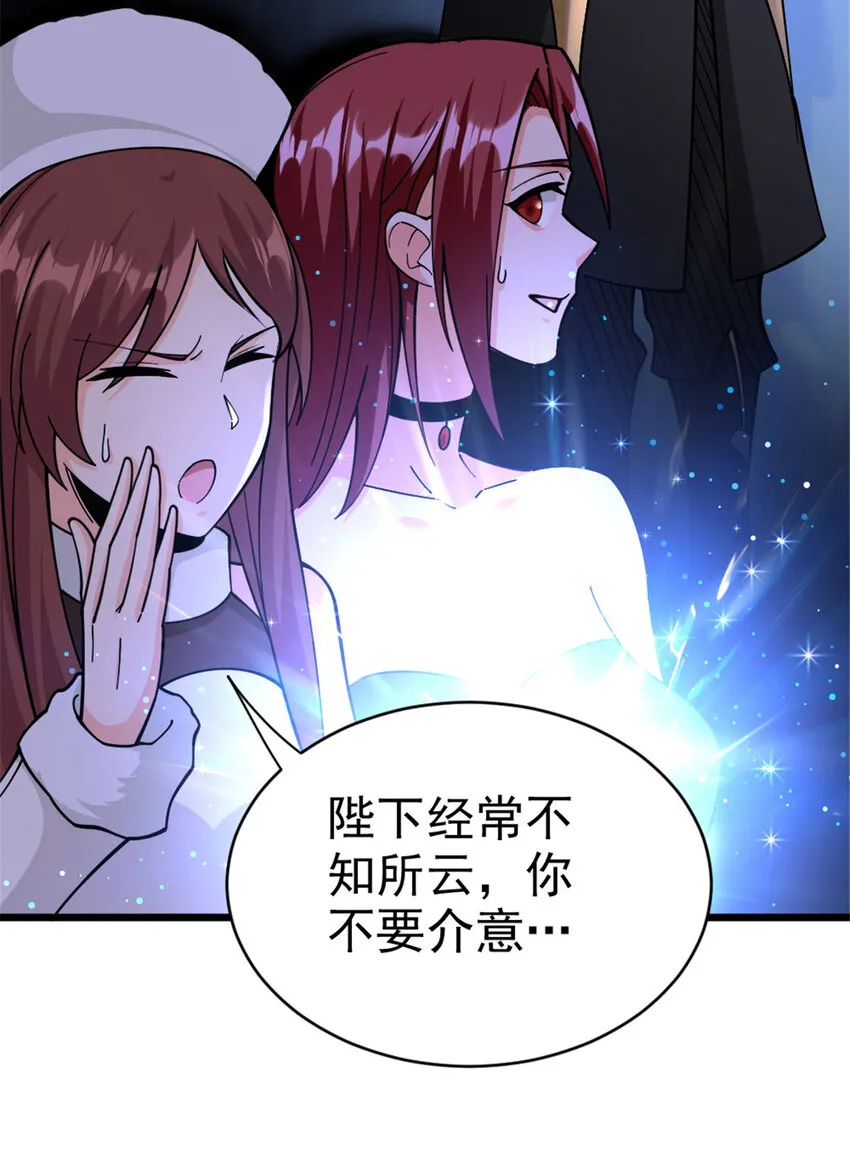 443 第三边陲镇 第18页