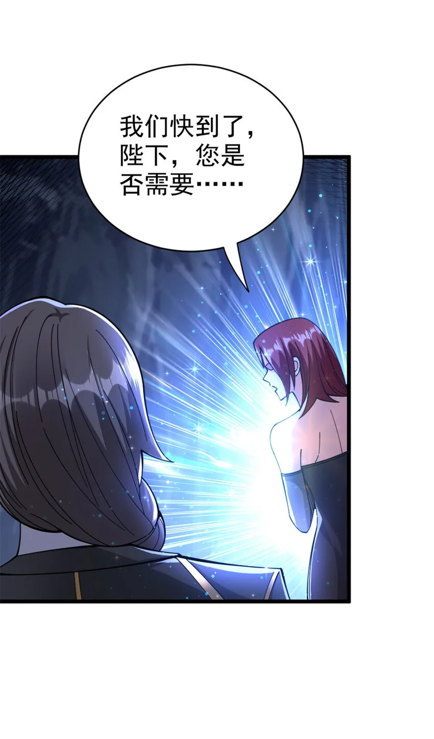 443 第三边陲镇 第20页