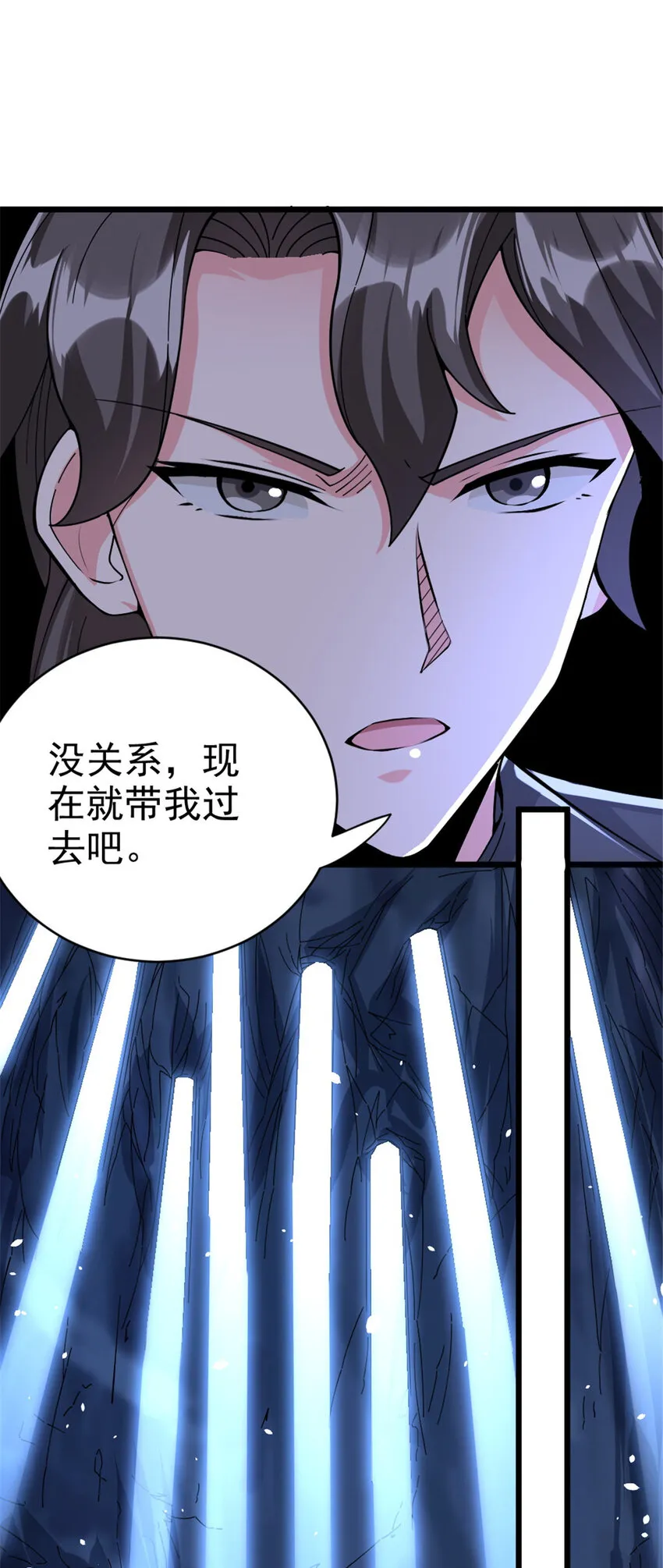 443 第三边陲镇 第21页