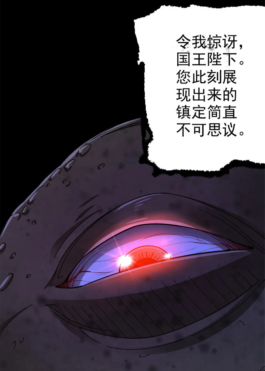 443 第三边陲镇 第26页