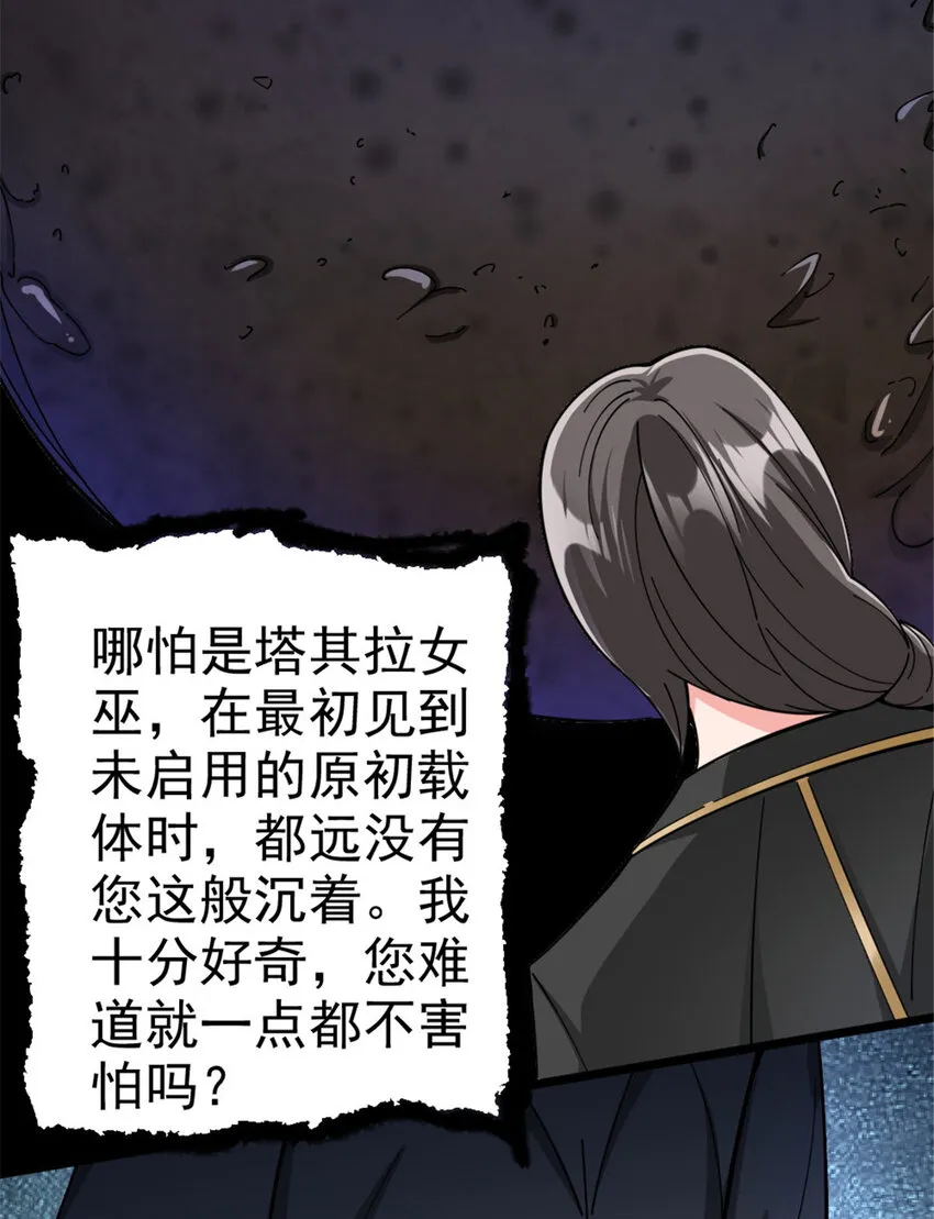 443 第三边陲镇 第27页
