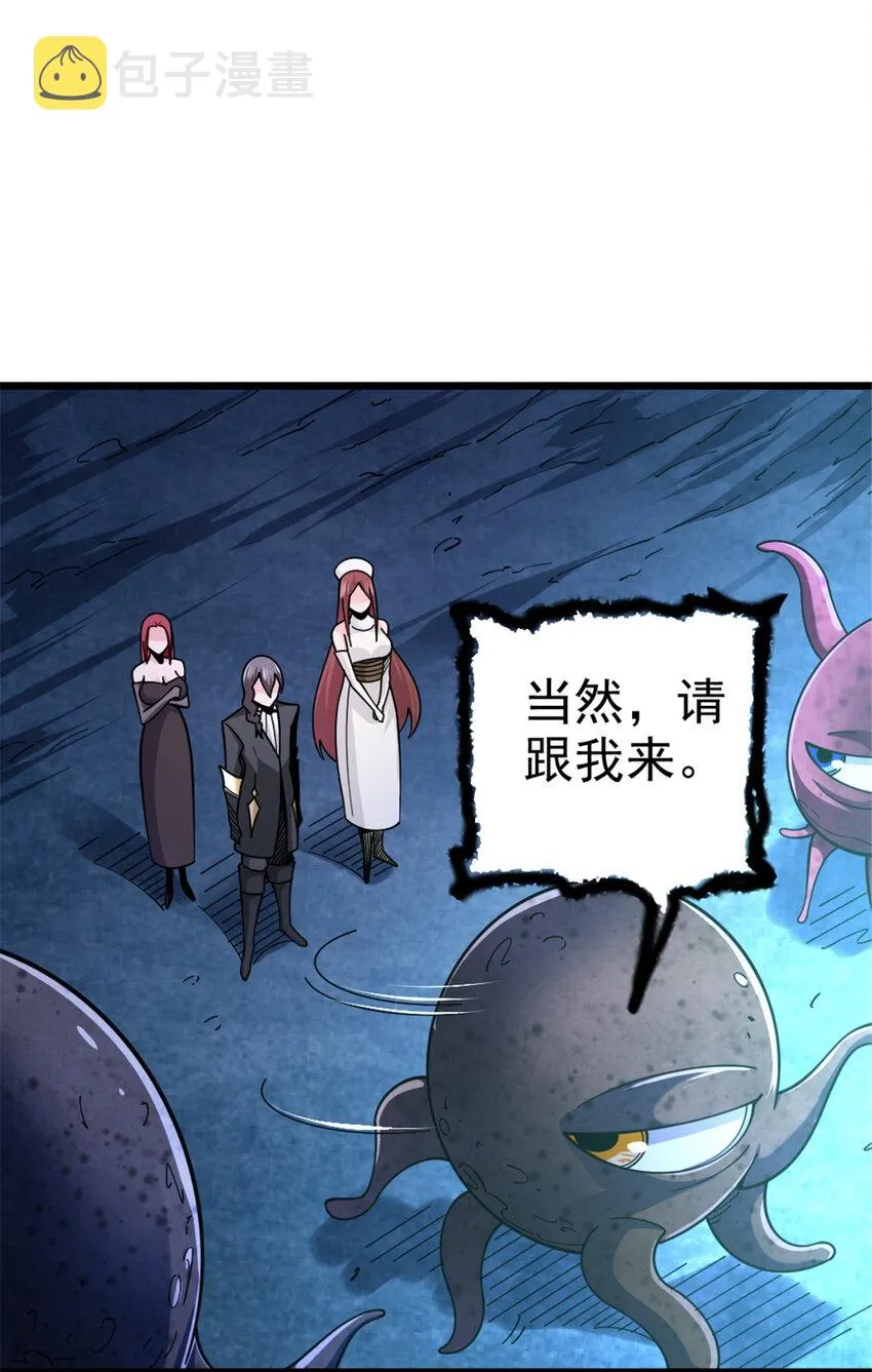 443 第三边陲镇 第35页