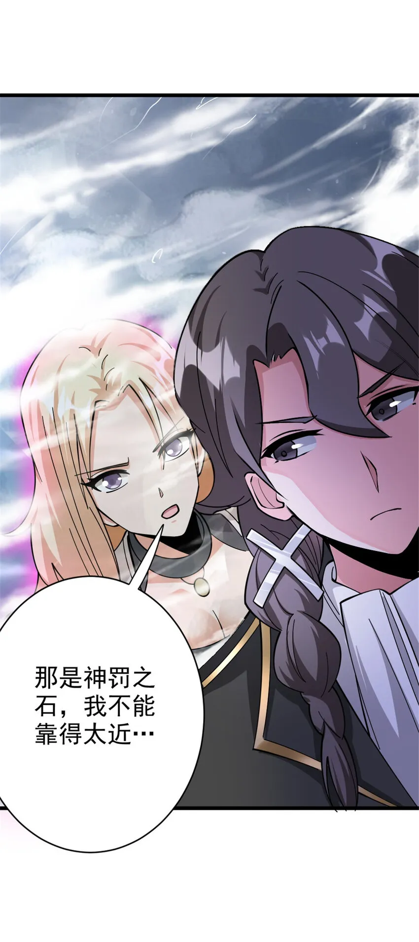 443 第三边陲镇 第38页
