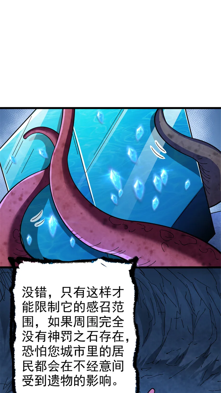 443 第三边陲镇 第40页