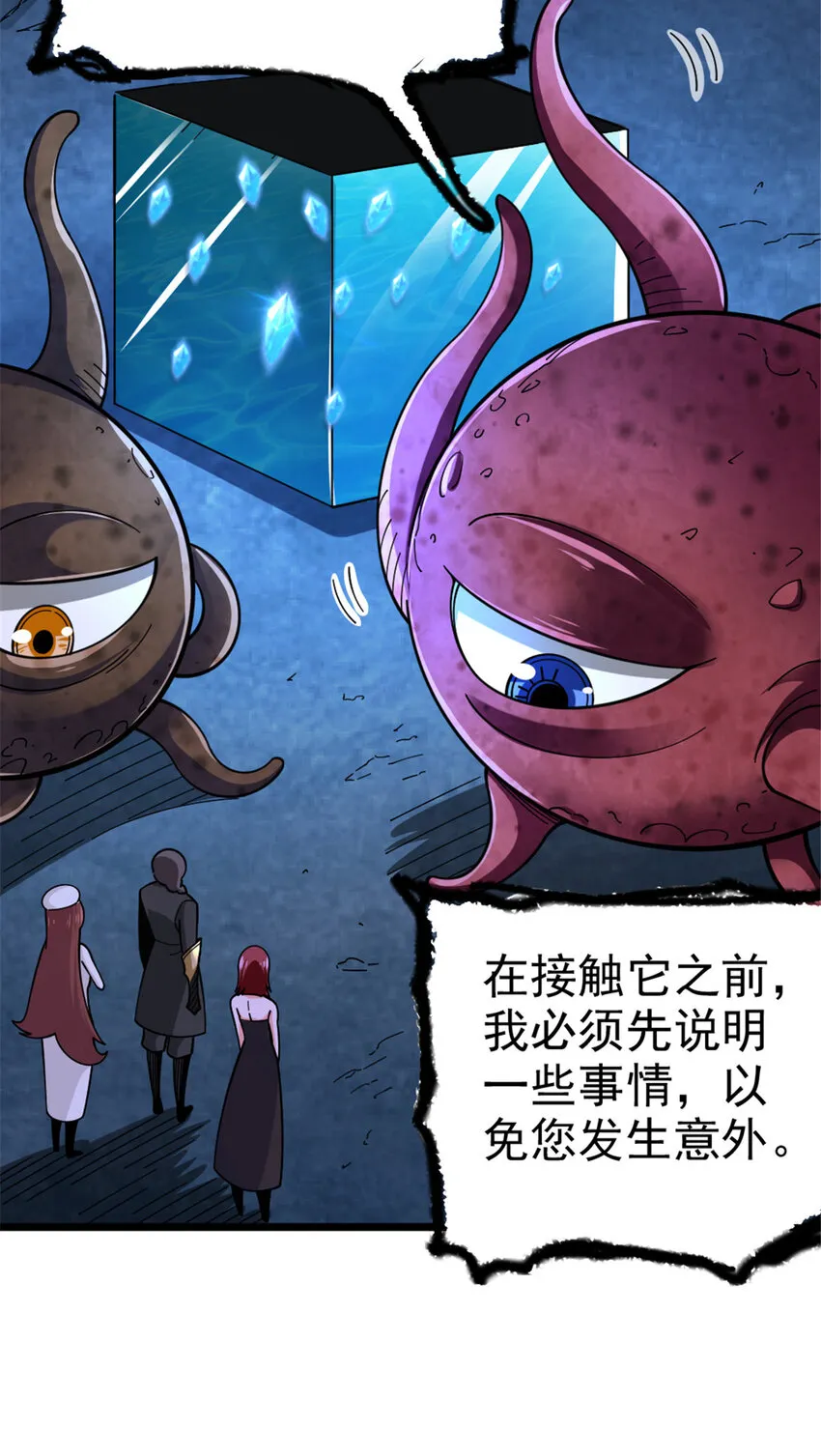 443 第三边陲镇 第41页