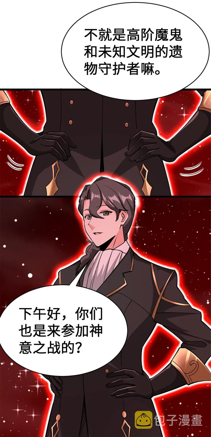 445 毫无动静 第14页