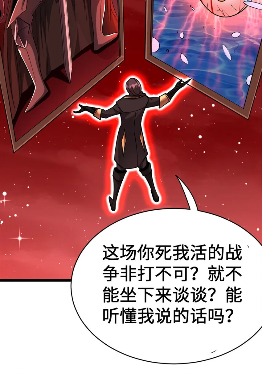 445 毫无动静 第17页