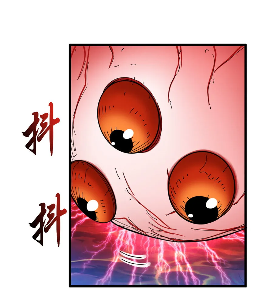 445 毫无动静 第20页