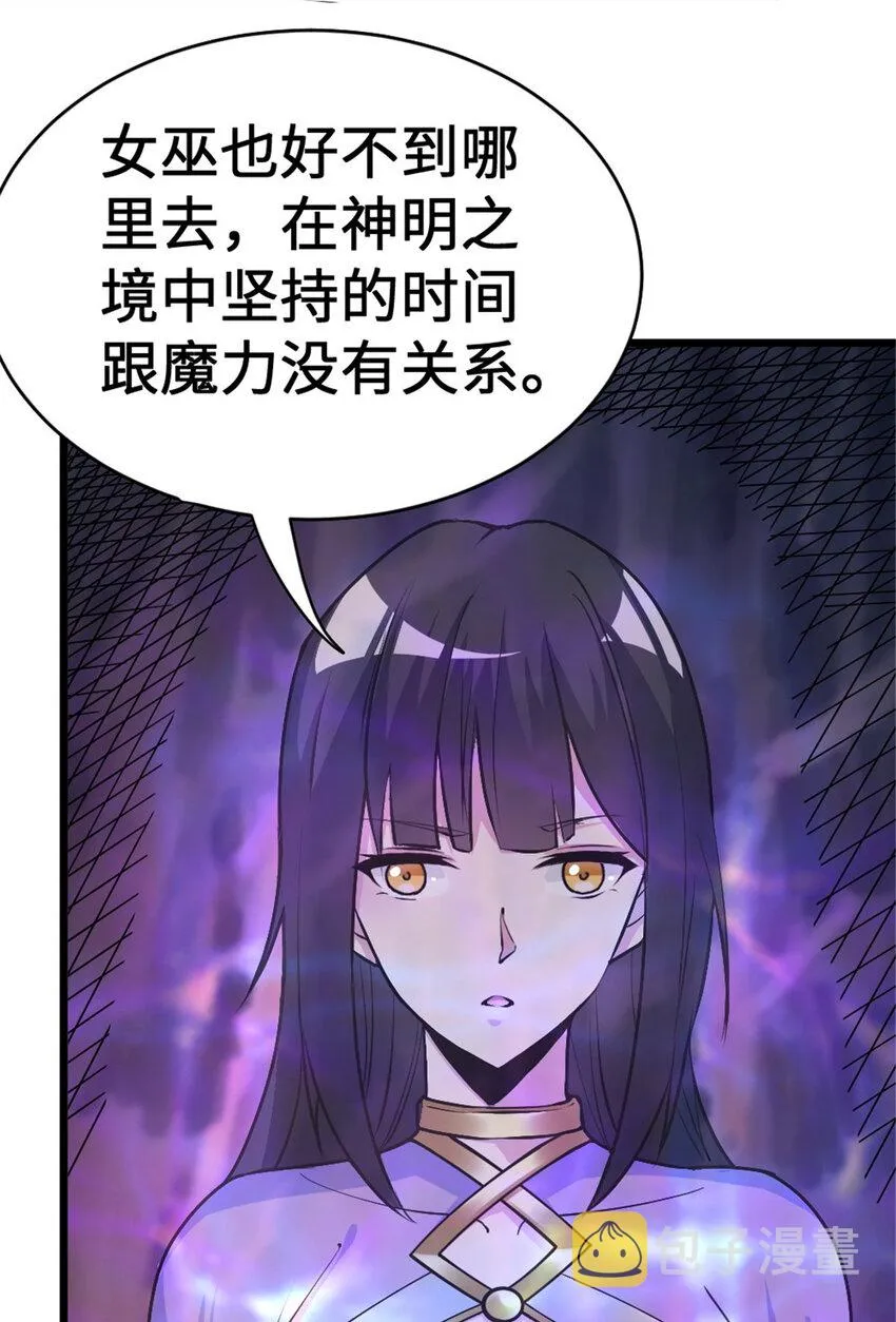 445 毫无动静 第28页