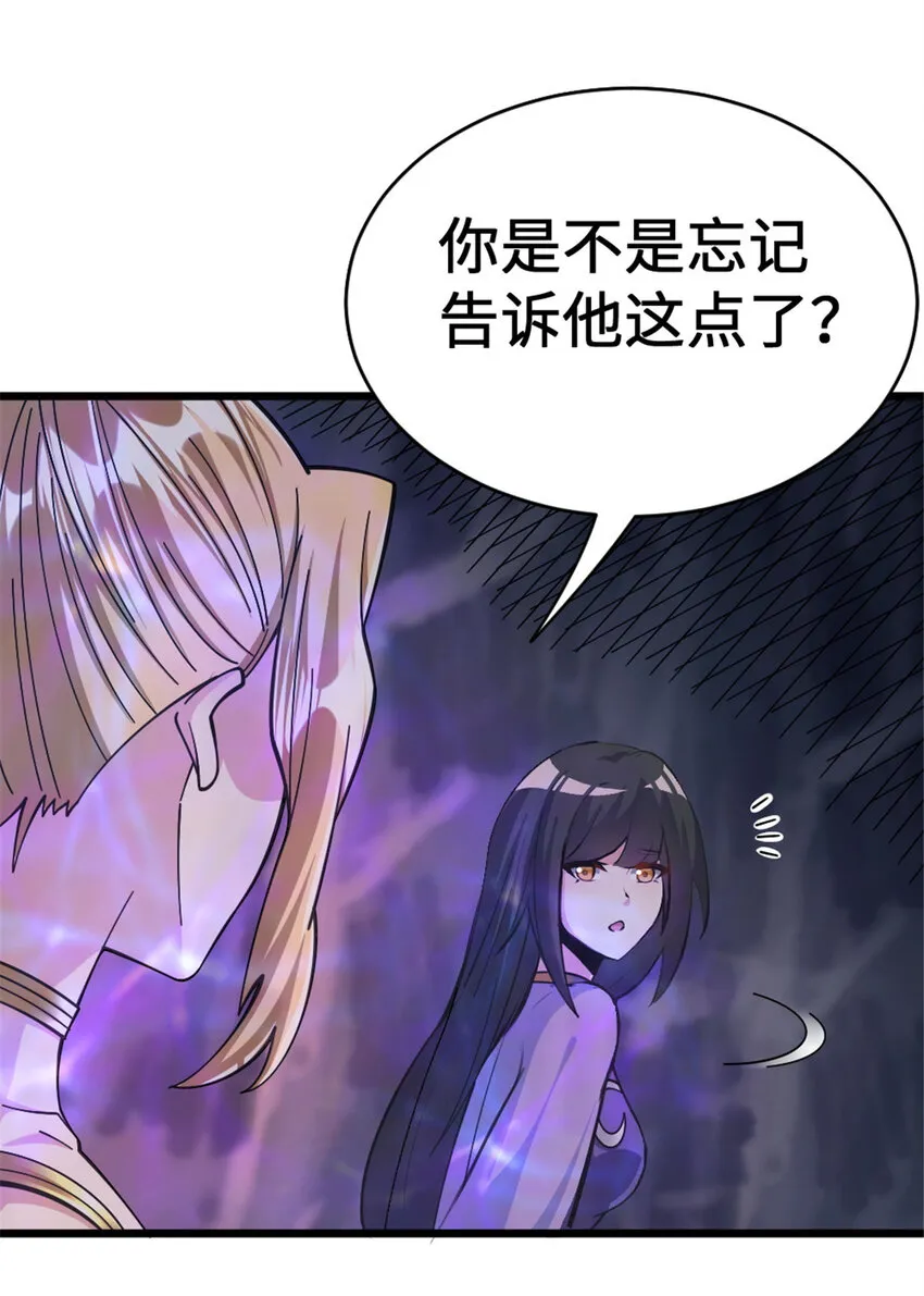 445 毫无动静 第31页