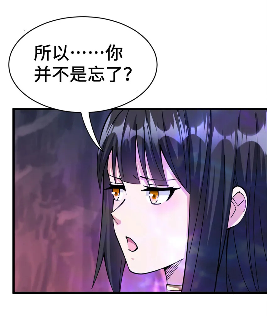 445 毫无动静 第34页