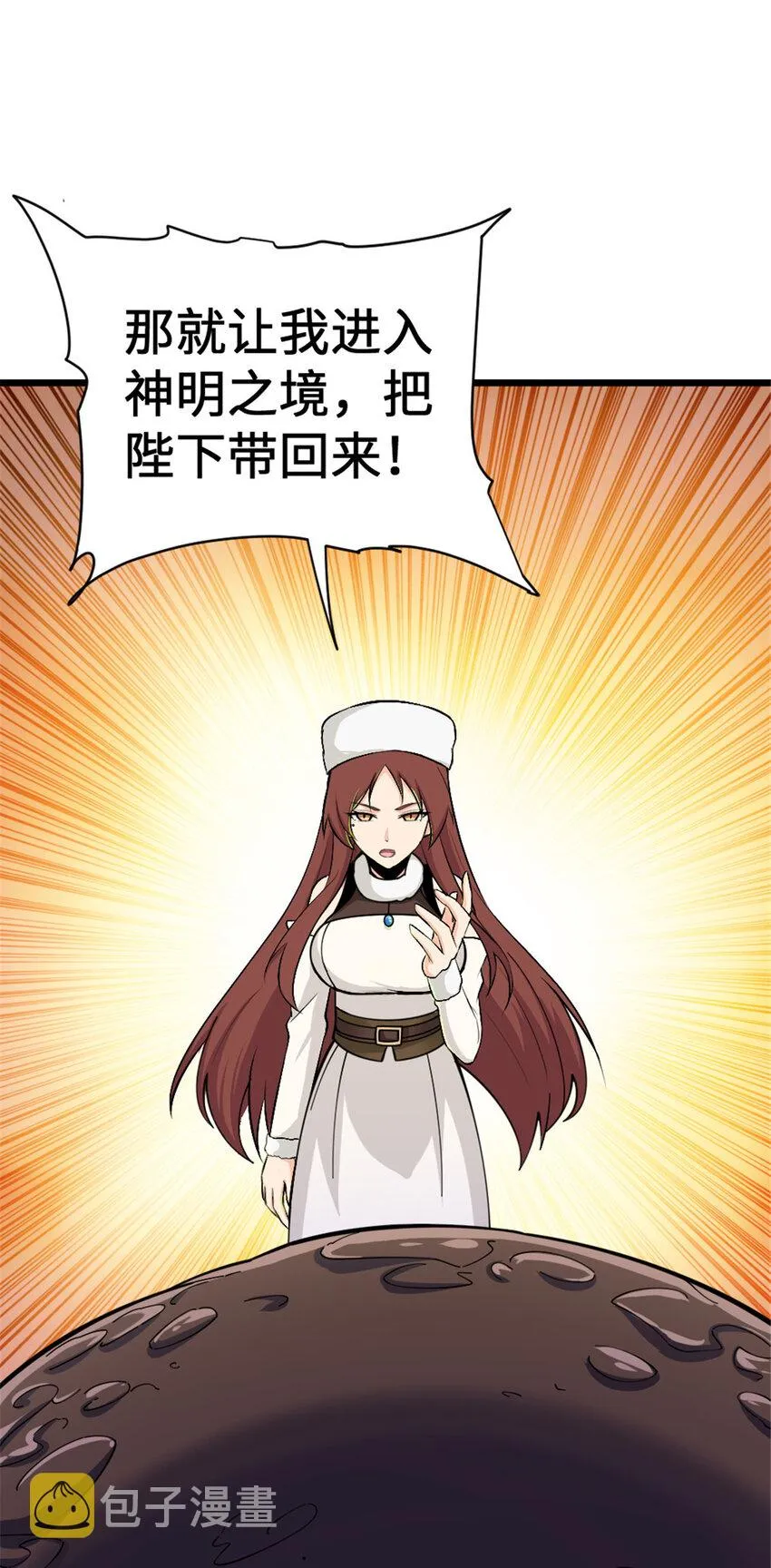 445 毫无动静 第46页