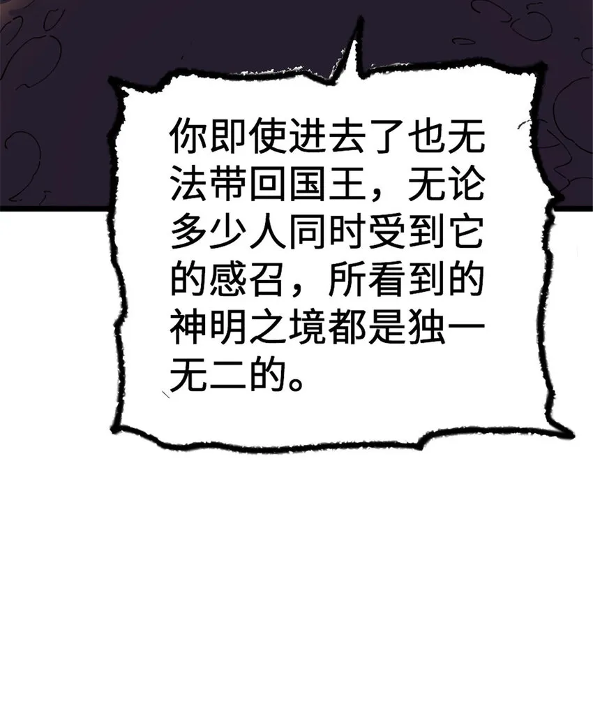 445 毫无动静 第47页