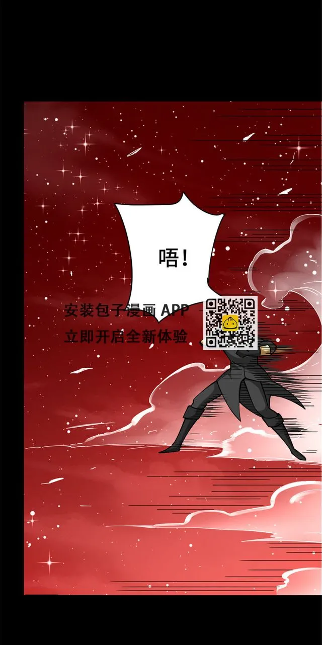 446 罗兰的精神力 第30页
