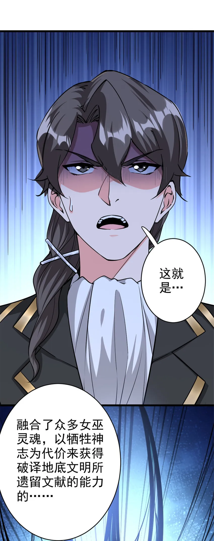 447 测试中枢载体 第2页
