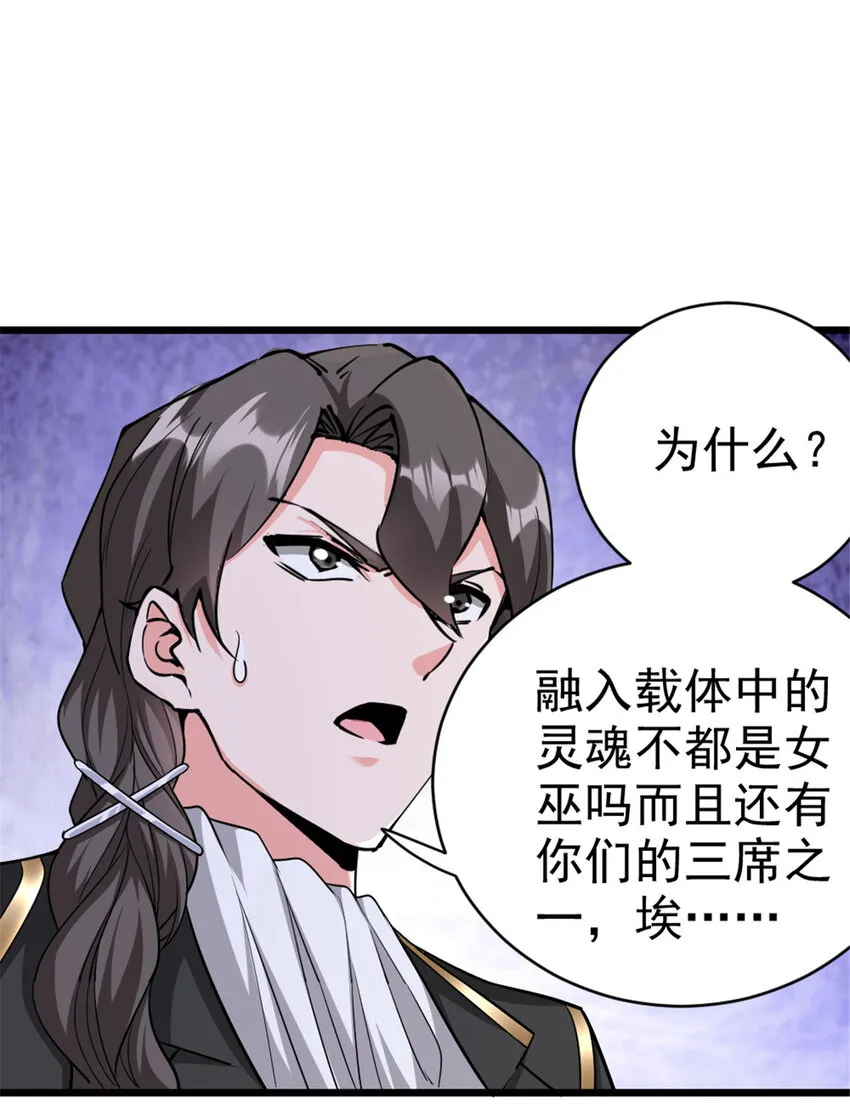 447 测试中枢载体 第6页