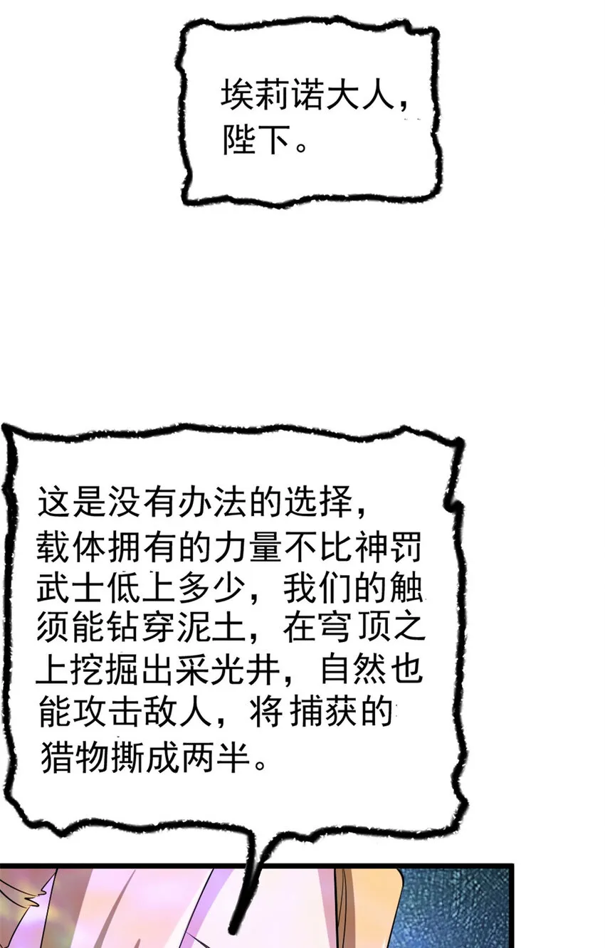 447 测试中枢载体 第7页