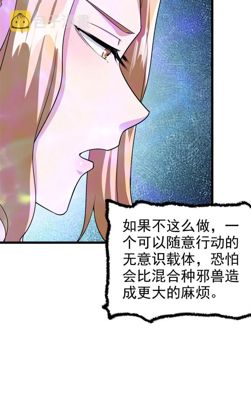 447 测试中枢载体 第8页