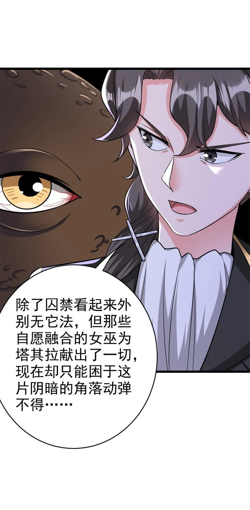 447 测试中枢载体 第9页