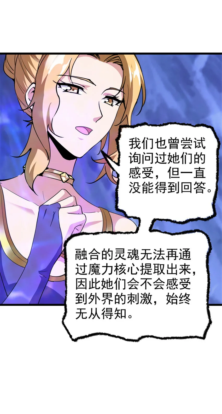 447 测试中枢载体 第10页