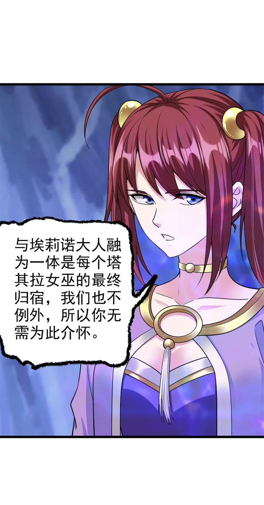 447 测试中枢载体 第11页