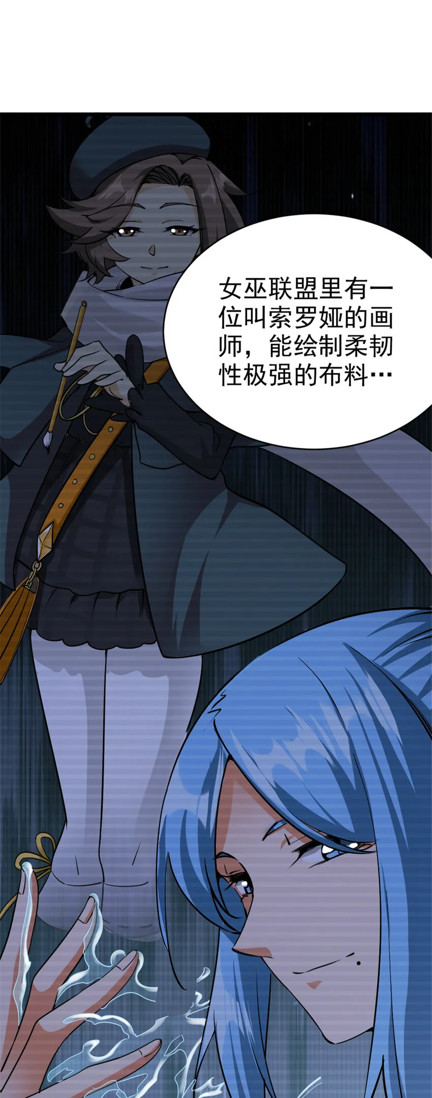 447 测试中枢载体 第13页
