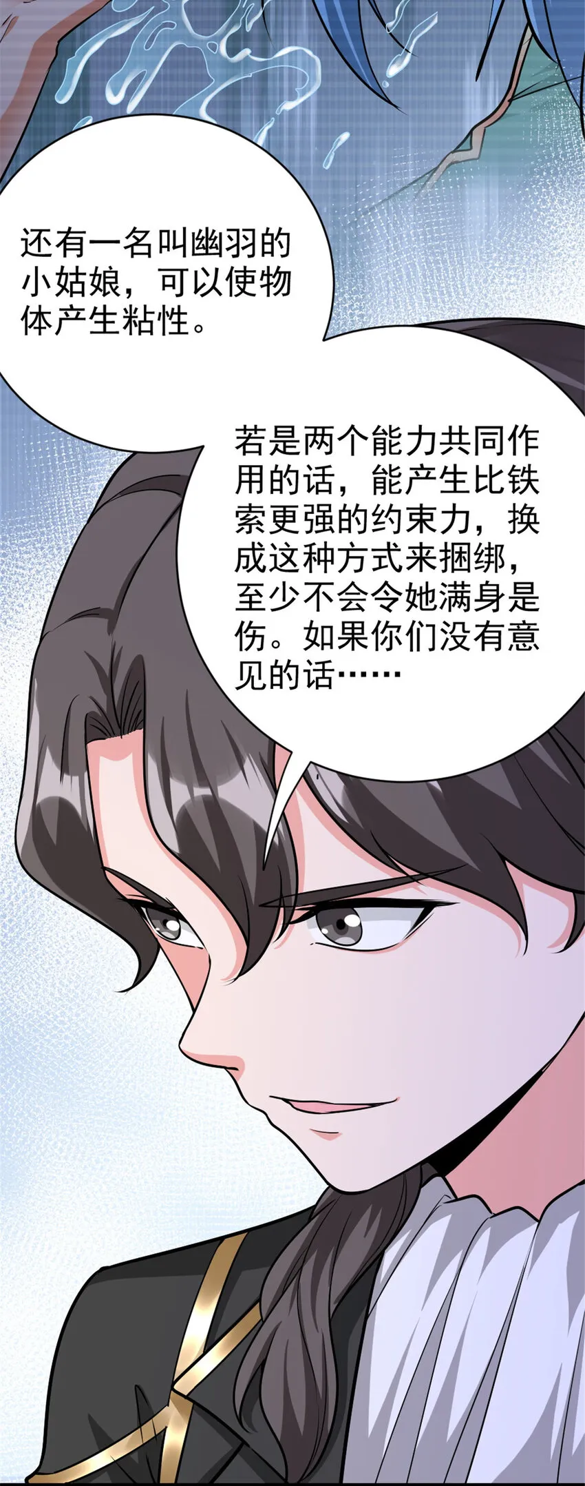 447 测试中枢载体 第14页