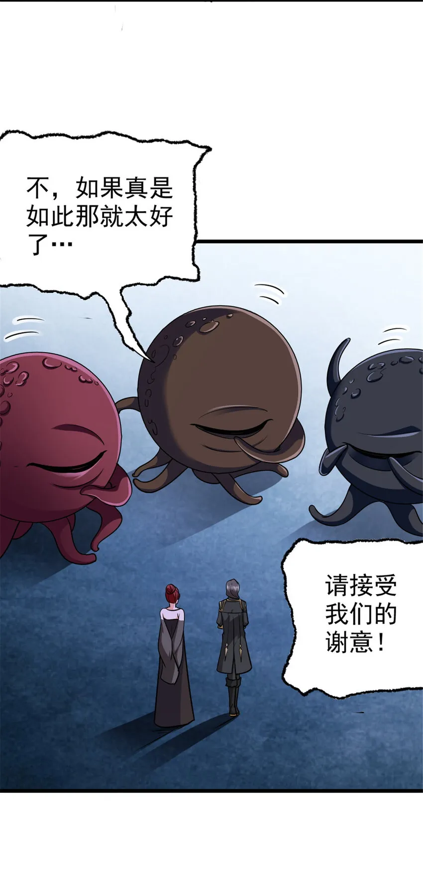 447 测试中枢载体 第15页