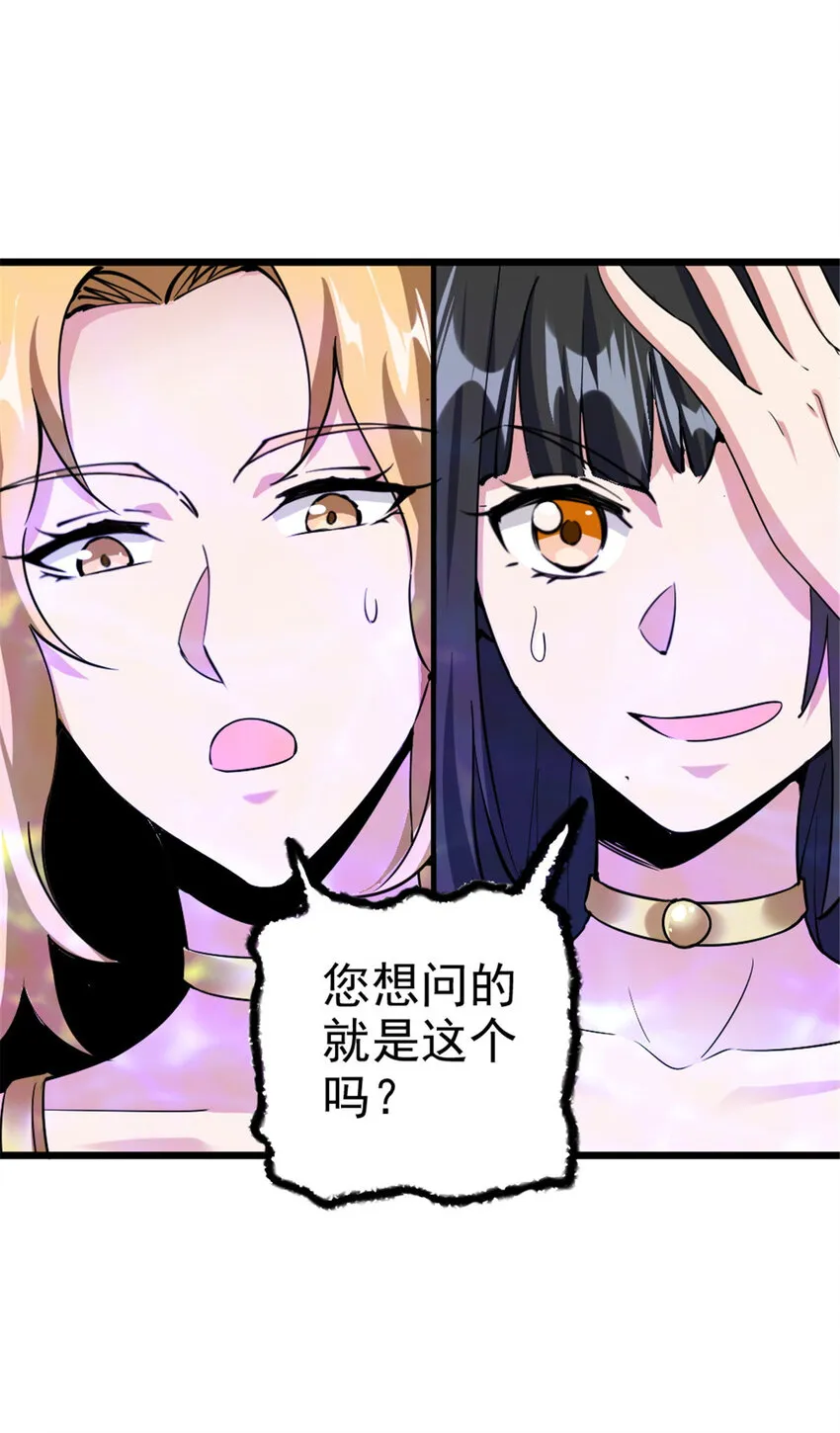 447 测试中枢载体 第23页