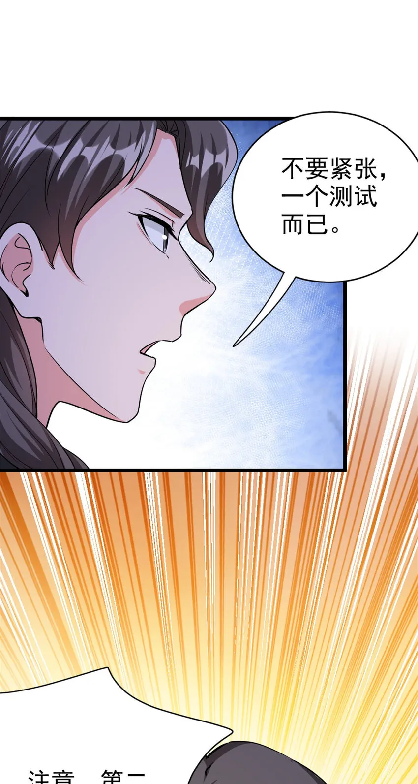 447 测试中枢载体 第24页