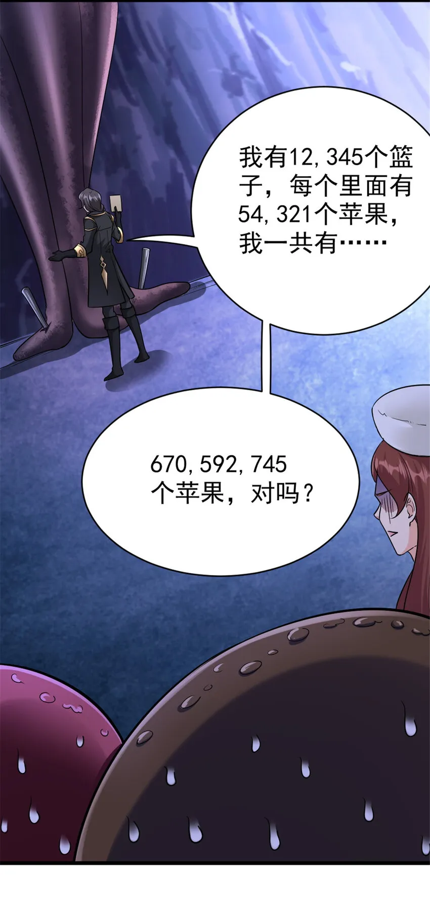 447 测试中枢载体 第26页