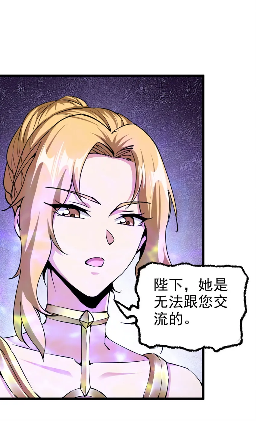 447 测试中枢载体 第30页