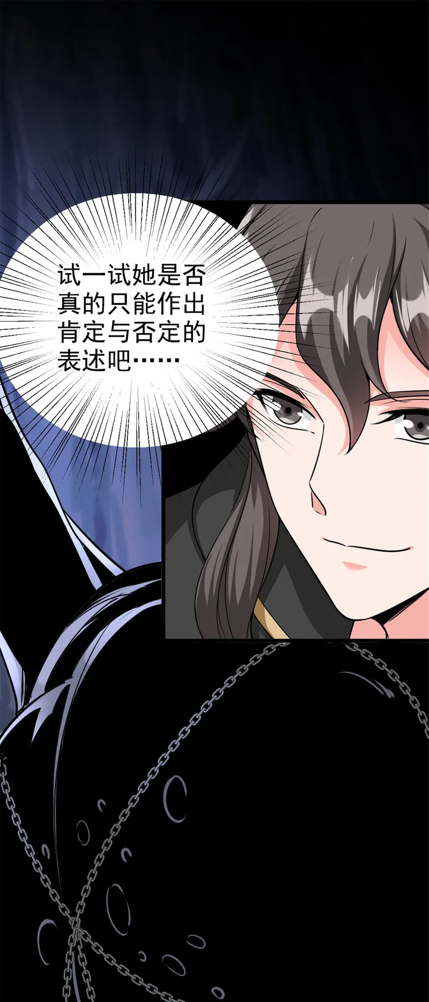 447 测试中枢载体 第32页