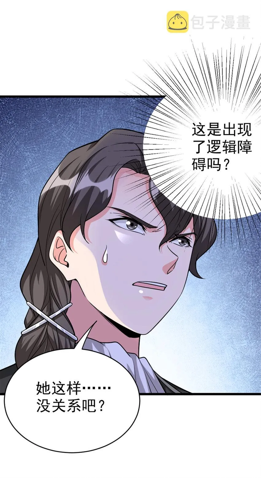 447 测试中枢载体 第37页