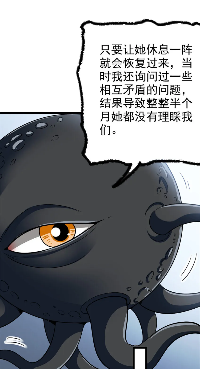 447 测试中枢载体 第38页