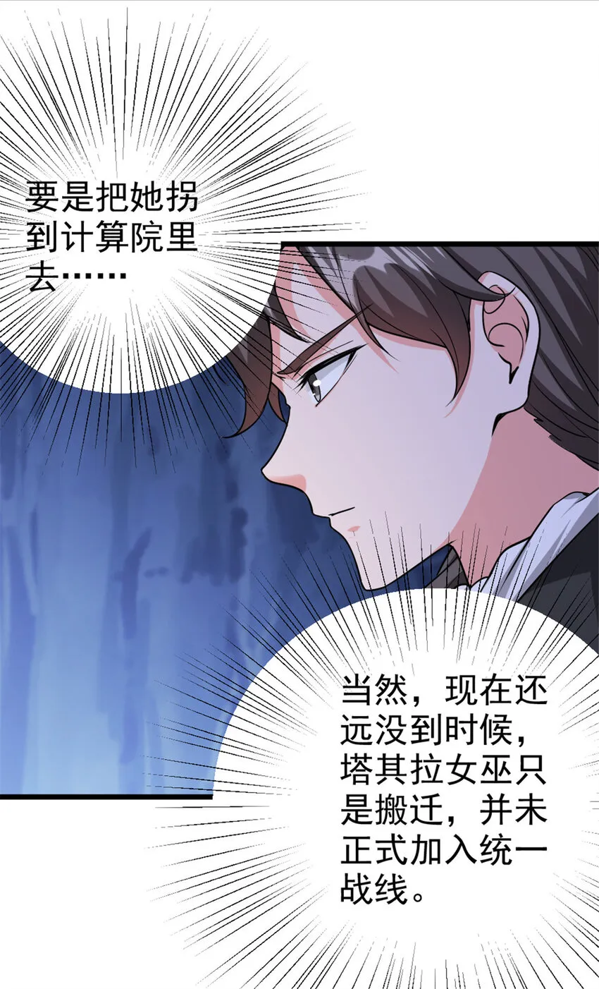 447 测试中枢载体 第41页