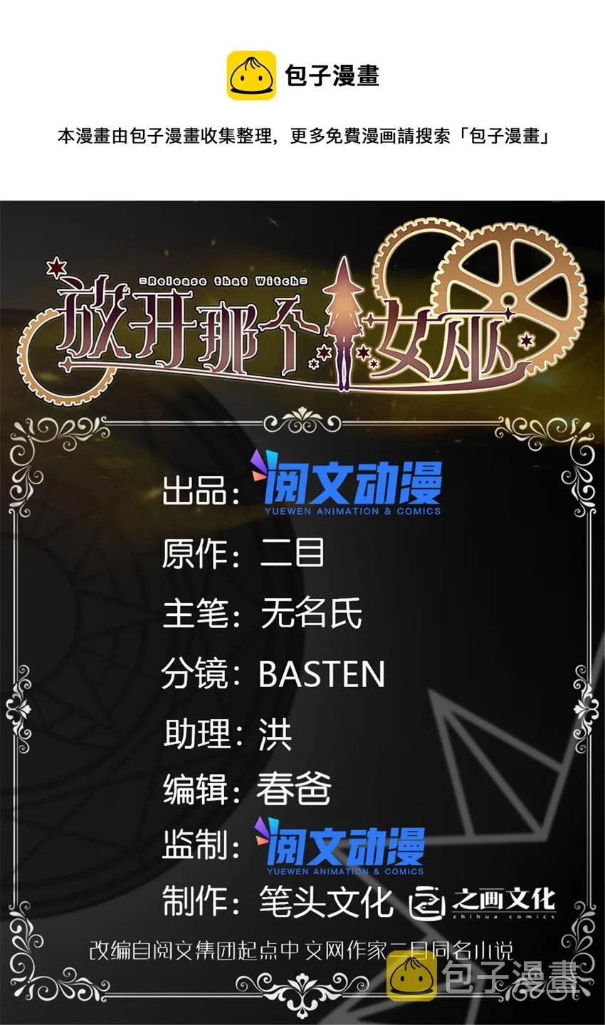 448 捉摸不透的女人 第1页