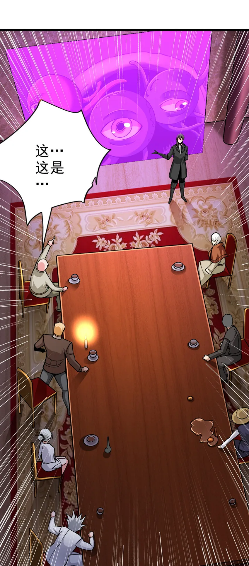 448 捉摸不透的女人 第7页