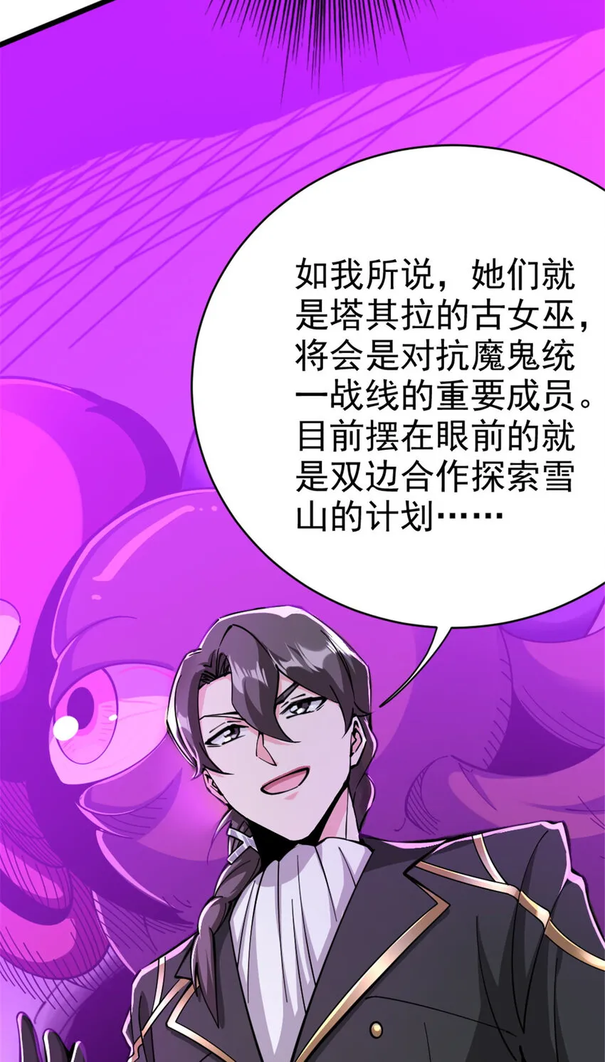 448 捉摸不透的女人 第10页