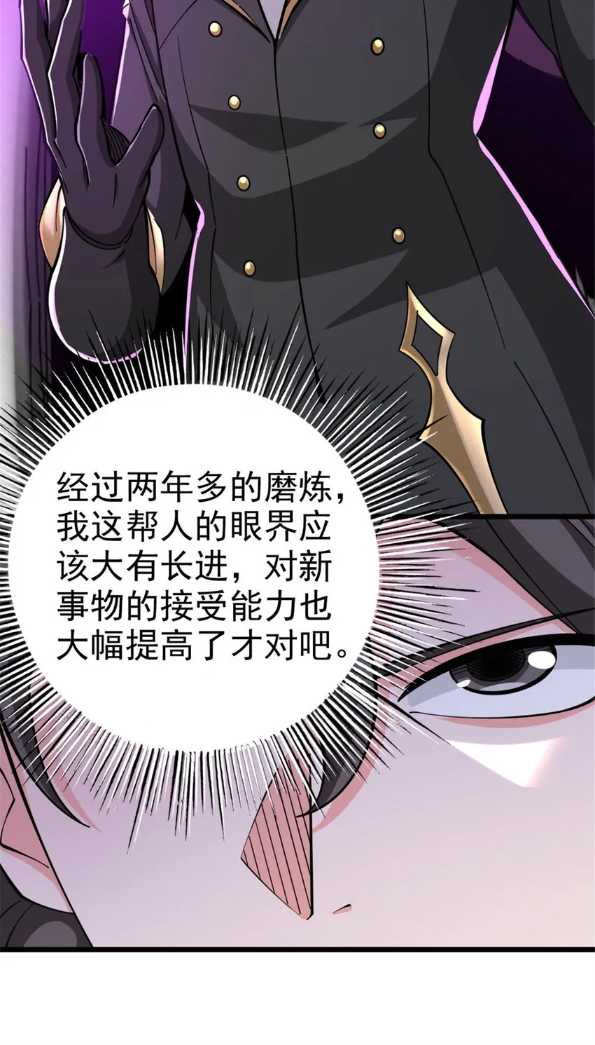 448 捉摸不透的女人 第11页